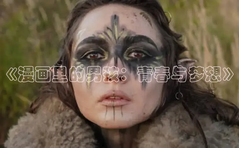 丫丫漫画免看漫画