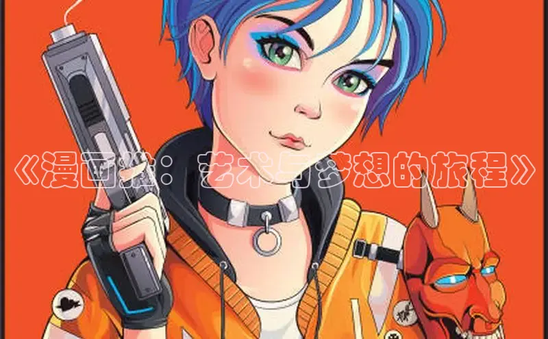 丫丫漫画在线观看下拉式阅读