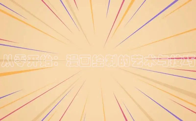 丫丫漫画下拉式入口