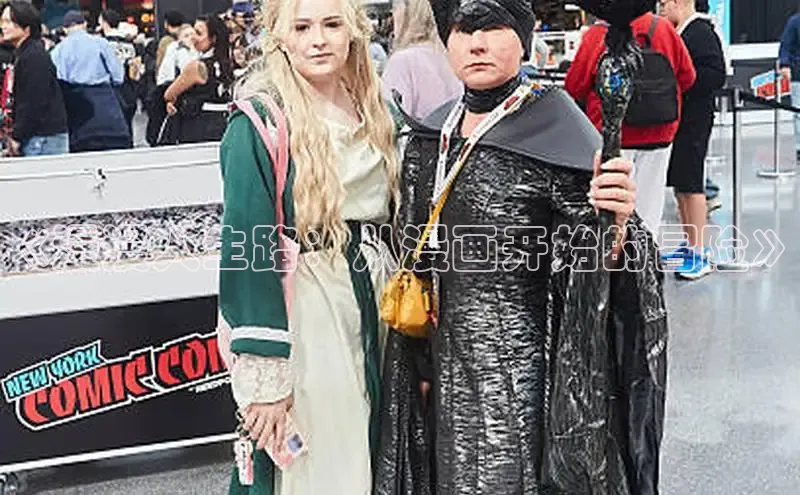 丫丫漫画在线观看下拉式阅读