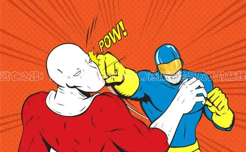 丫丫漫画免看漫画