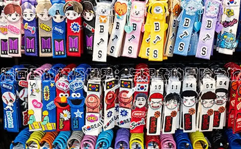 丫丫漫画在线观看下拉式阅读