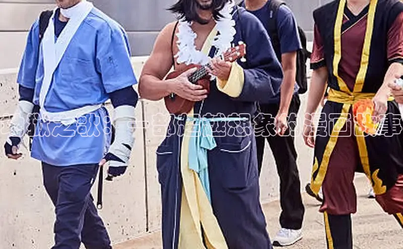 丫丫漫画免看漫画