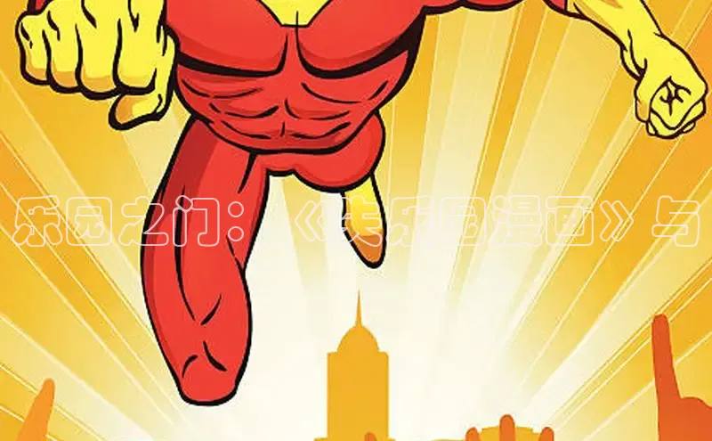 丫丫漫画在线观看下拉式阅读