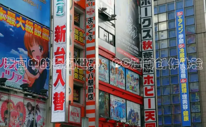 丫丫漫画免费版看漫画