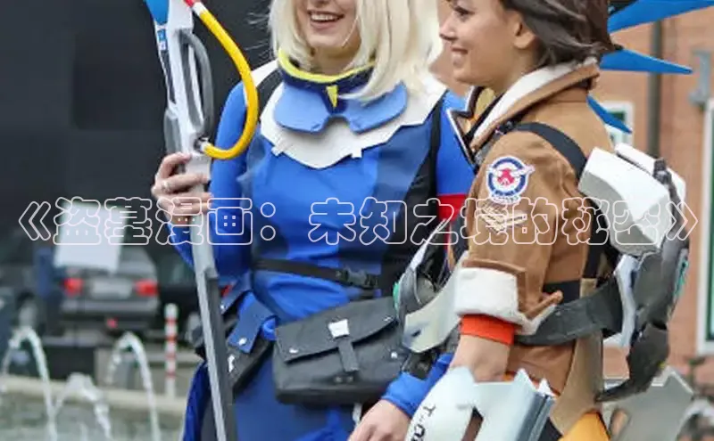 丫丫漫画免费版看漫画