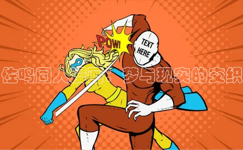 丫丫漫画下拉式入口