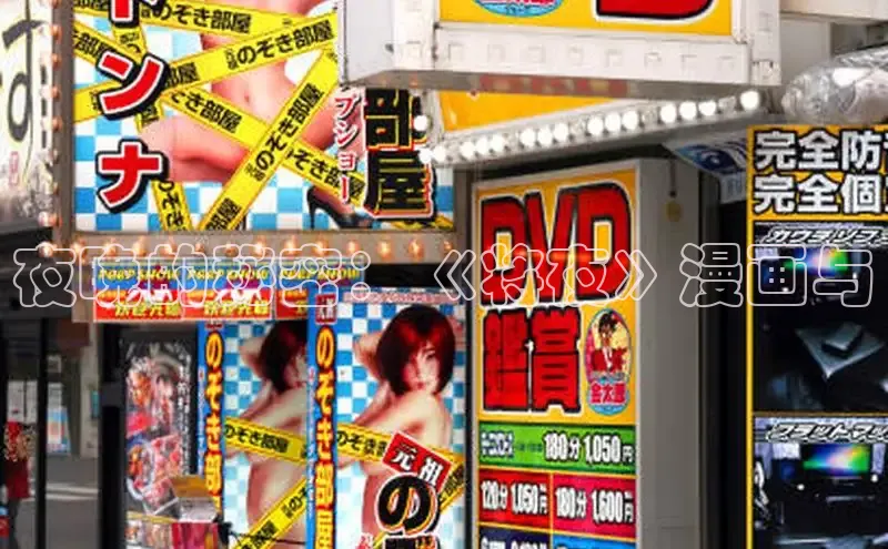 丫丫漫画免费版看漫画