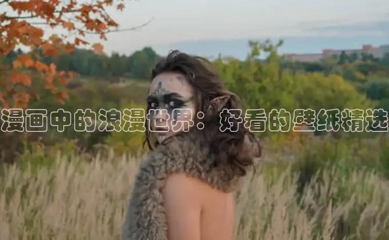 丫丫漫画下拉式入口