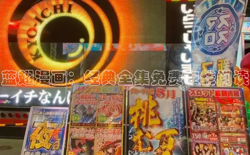 丫丫漫画在线观看下拉式阅读